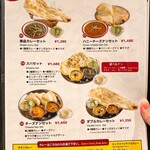 アジアンダイニング スバ - ディナーセット