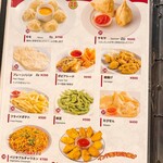 アジアンダイニング スバ - ディナーメニュー、スナック