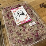 西村物産 直売店 - 
