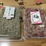 西村物産 直売店 - 