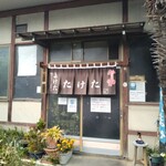 武田そば屋 - 入口