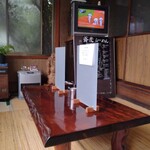 武田そば屋 - 座敷　テレビではワールドシリーズ