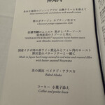 ダイニングルーム - 