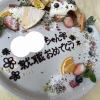 CICADA - 
