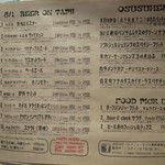 ビアオクロック - ＜2014年5月＞5/1 BEER ON TAP