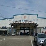 カネ彦 中村水産 - 