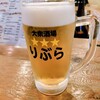 大衆酒場 りぶら