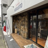 アクイロット - 