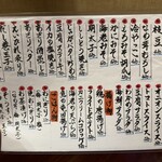 活魚居酒屋 マルフク - 