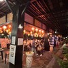 琉球の風 南風屋台村