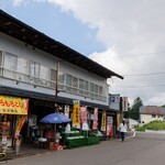田沢旅館 - 