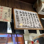 焼肉 すっきゃねん - 