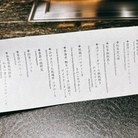 鉄板焼 和城 - 