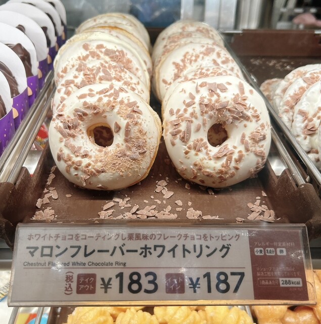 mister Donut Momoyama Shop - Rokujizo/Donut | Tabelog