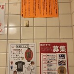 横浜すきずき - 