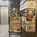 サムギョプサル専門店ベジテジや - 