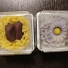 御菓子所 高木 十日市本店