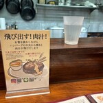 ニク サングルマン - 