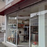 伊吹珈琲豆店 - 