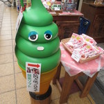 加藤銘茶本舗 - お前が、おちゃぴんかあ～！