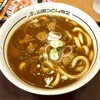 山田うどん食堂 氷川町店