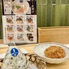 だし茶漬け えん 六本木ヒルズ店 