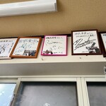 神武食堂 - 店内