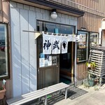 神武食堂 - 外観