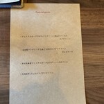 プロシュッテリアモリモト - 