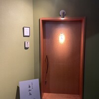 陸奥前鮨 善知鳥 - 