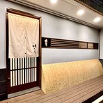 味ひろ - 駅から少し近くなりました♫