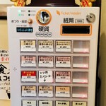 奈つやの中華そば - 今年の新店大賞店です！他店だと特製中華そばで￥2000近くし、ご飯をつけるとオーバー￥2000超えになりますがご飯をつけても￥1500は良心的です◎