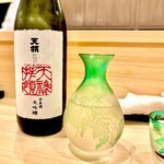 味ひろ - この先付け！お酒は直ぐに下呂の天領　大吟醸