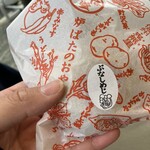 いろは堂 善光寺仲見世店 - 