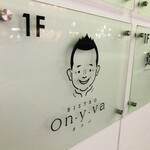 ビストロ オニバ - 