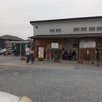 らーめん大金 - 