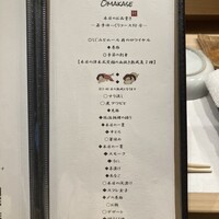 築地 すし Omakase - 