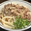 うつ海うどん