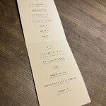 USHIGORO S. SHINJUKU - 