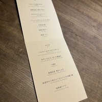 USHIGORO S. SHINJUKU - 