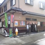 (有)まるか村松商店 - まるか村松商店