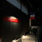 ル・ピックアシエット - 