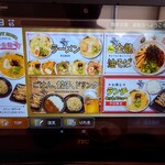 博多 金龍 - タッチパネル。家族連れ向けに従来のメニュー表も欲しいところ。