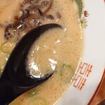 博多 金龍 倉敷店 - 