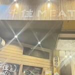 がぶ飲みワインと肉 ビストロ千住MEAT - 