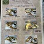 和田珈琲店 季楽 - 