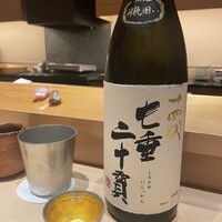鮨 利﨑 - 