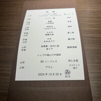 松石 - 