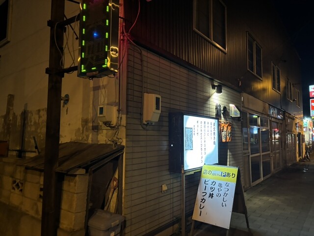 藤や - 旭川四条（かつ丼）の写真