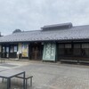 道の駅「信州蔦木宿」てのひら館